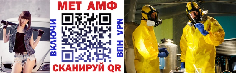 Amphetamine VHQ  МЕГА рабочий сайт  Баксан 