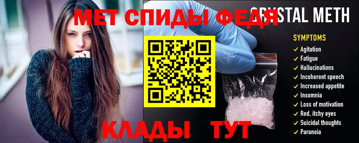 Амфетамин  Amphetamine  Баксан  Вход с VPN  Amphetamine VHQ 