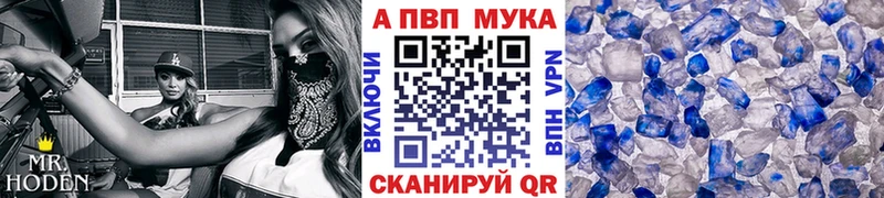 A-PVP VHQ  Баксан 