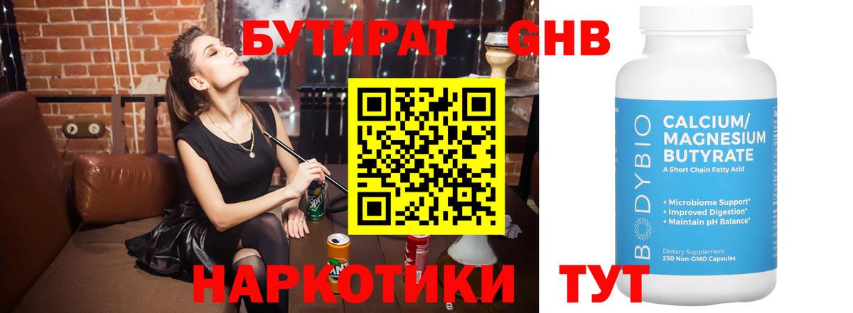 Гашиш  Марихуана  Бошки Шишки  Вход с VPN  Баксан  ЭКСТАЗИ  Гашиш  Меф   ГЕРОИН 