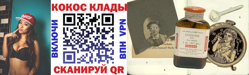 КОКАИН Колумбийский Баксан