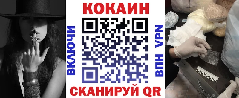 продажа наркотиков  Баксан  Кокаин Fish Scale 
