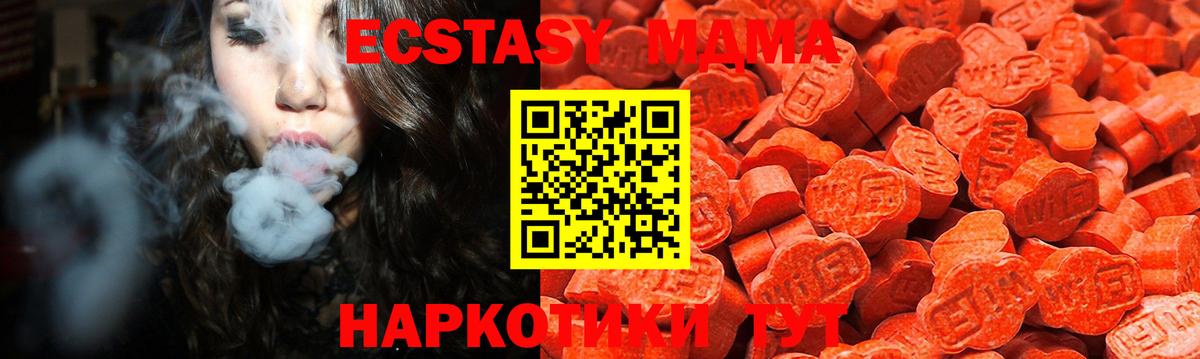 Баксан  Экстази 99%  Вход с VPN  Ecstasy  Экстази 99% 