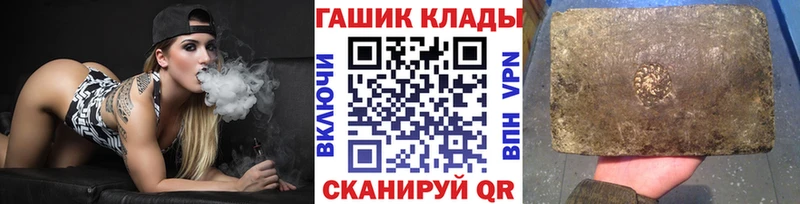 купить закладку Баксан Гашиш Cannabis