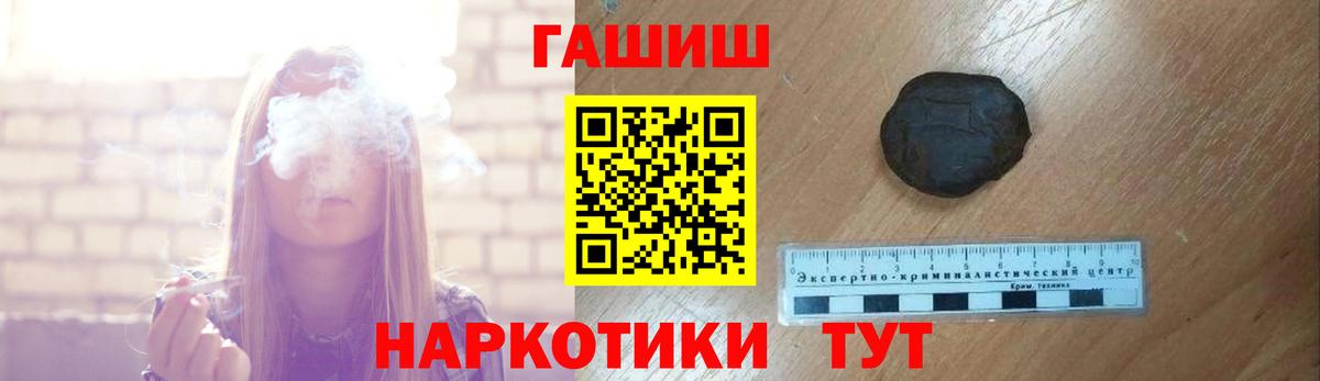 ГАШИШ AMNESIA HAZE  Вход с VPN  Баксан  ГАШ Изолятор 