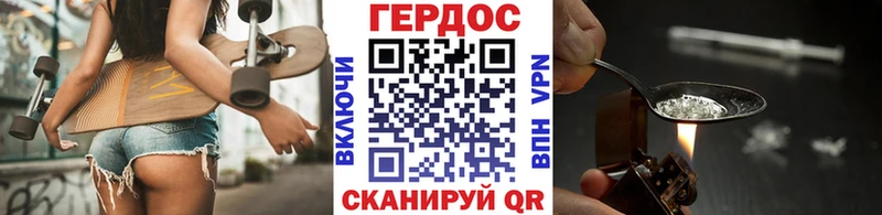 KRAKEN зеркало  Баксан  ГЕРОИН Heroin  наркота 