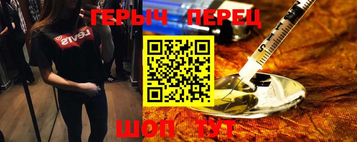 Баксан  Героин VHQ  Вход с VPN 