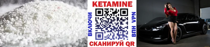 Кетамин ketamine Баксан