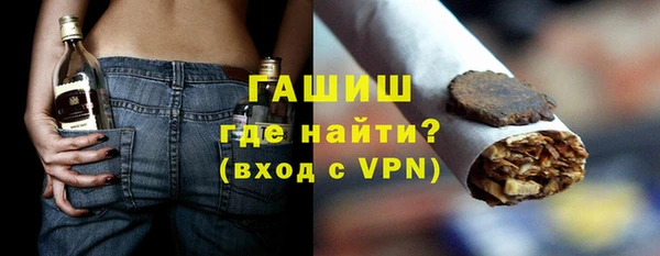 амфетамин Балабаново