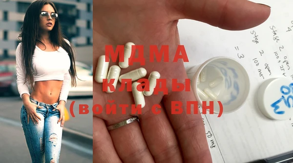 мяу мяу кристалл Балахна
