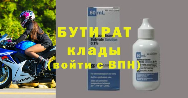 амфетамин Балабаново