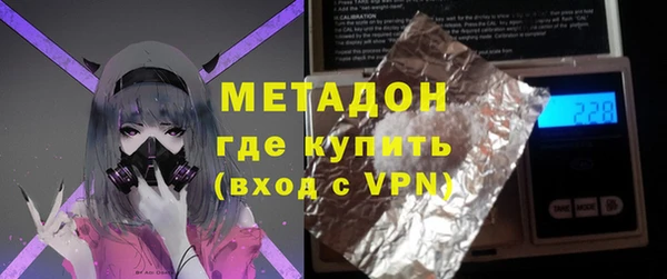 мяу мяу кристалл Балахна