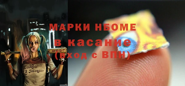 мяу мяу кристалл Балахна