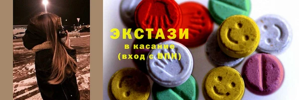 мяу мяу кристалл Балахна