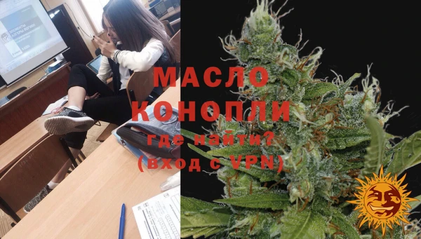 мяу мяу кристалл Балахна