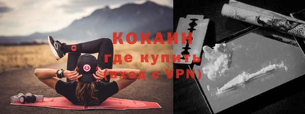 мяу мяу кристалл Балахна