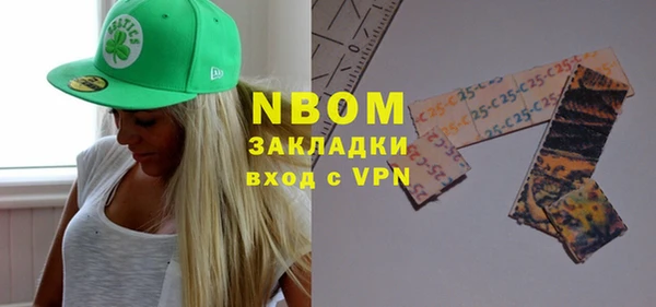 мяу мяу кристалл Балахна