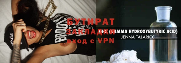 амфетамин Балабаново