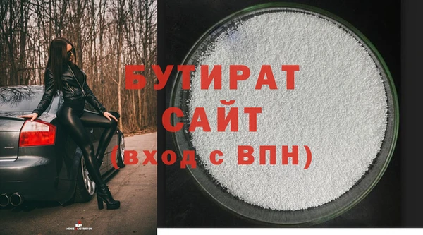 мефедрон мука Баксан