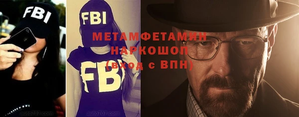 мефедрон мука Баксан