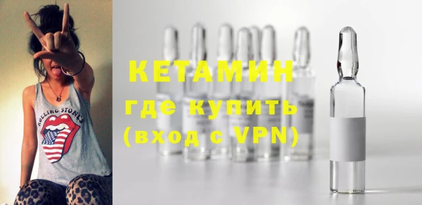спайс Белая Калитва