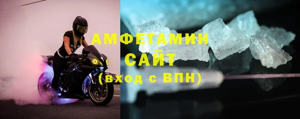 мяу мяу кристалл Балахна