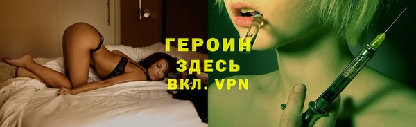 амфетамин Балабаново
