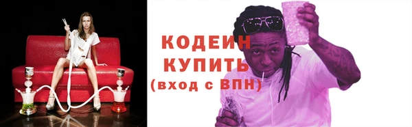 бошки Ахтубинск