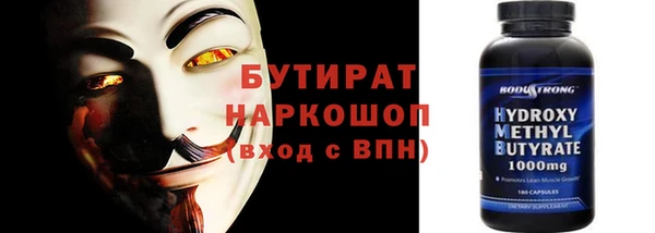 амфетамин Балабаново