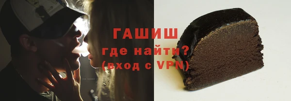 амфетамин Балабаново