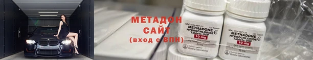 мяу мяу кристалл Балахна