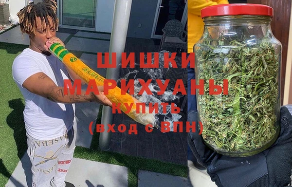 мяу мяу кристалл Балахна