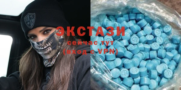 амфетамин Балабаново