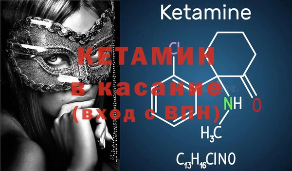 прущий лед Белая Холуница