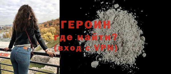 амфетамин Балабаново
