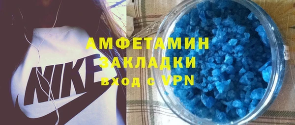 альфа пвп VHQ Аша