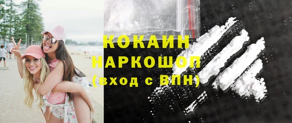 мефедрон мука Баксан
