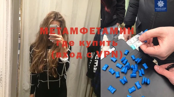 мдма Бабаево
