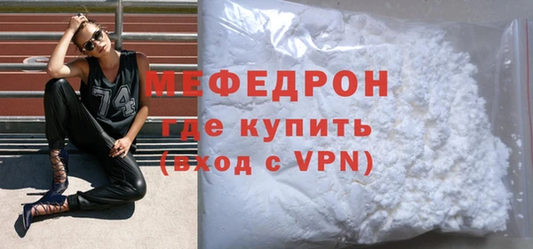mdma Бежецк