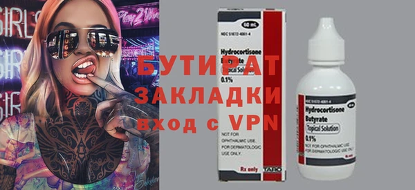 мефедрон мука Баксан