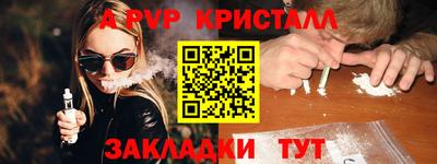 прущая мука Волжск