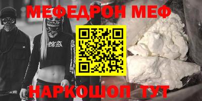 индика Волгодонск