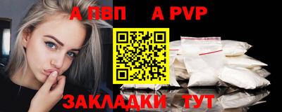 прущая мука Волжск