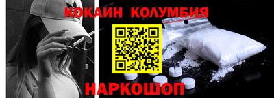 индика Волгодонск