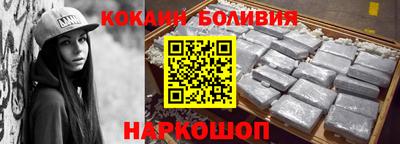 индика Волгодонск