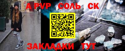 прущая мука Волжск