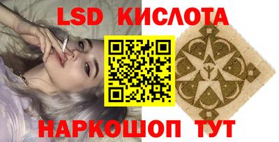индика Волгодонск