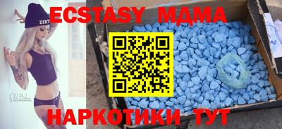 ECSTASY Волжский