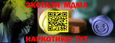 индика Волгодонск