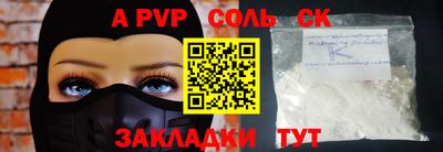 прущая мука Волжск